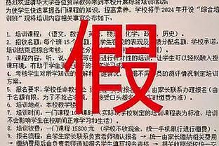 北青：即将完成3场亚洲杯执法，傅明成前两轮出勤率最高裁判