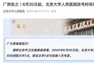 攻防俱佳！霍姆格伦16中8拿到19分7板2断3帽 正负值+18